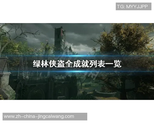 足球明星达巴德的传奇旅程与不凡成就揭秘