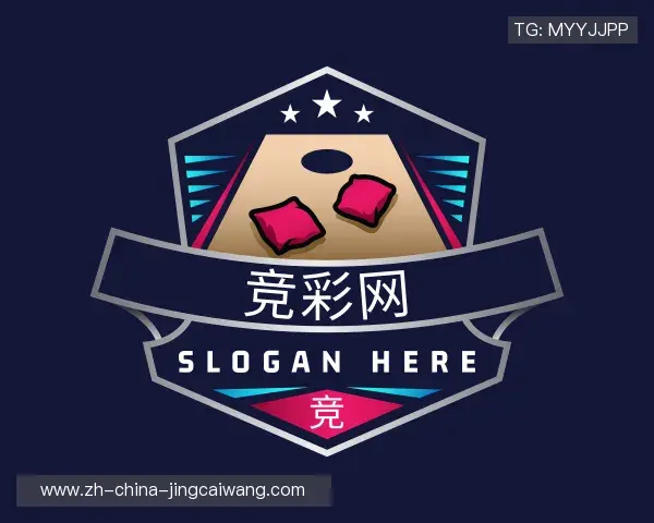 关于竞彩网